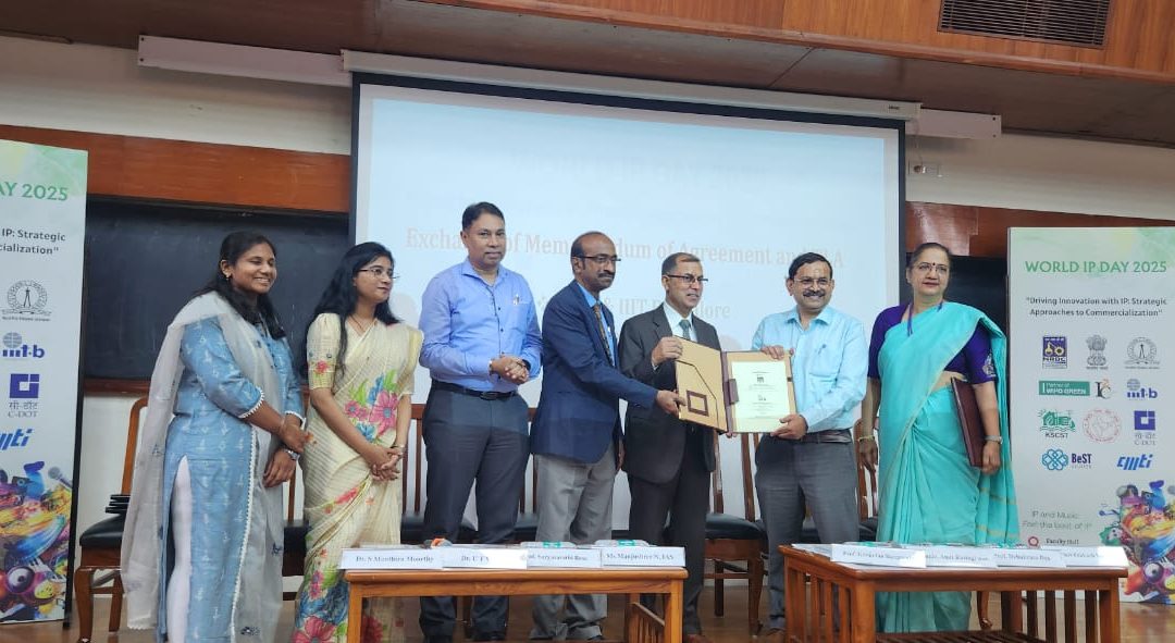 IIIT Bangalore Signs Strategic MoU with NRDC to Advance Translatable Research and Commercialization